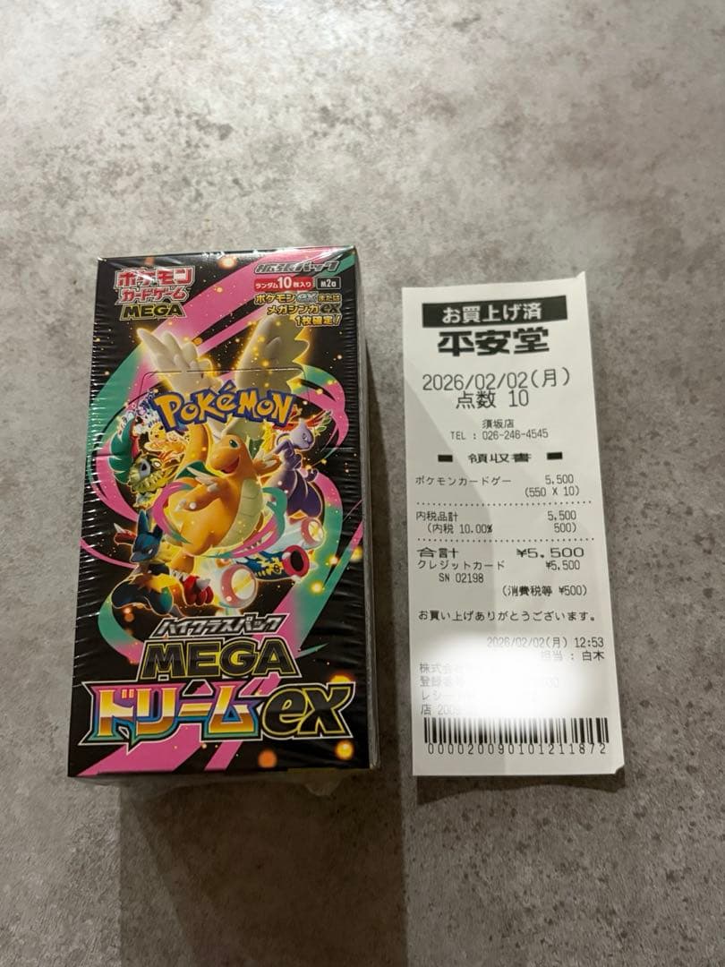 シュリンク付き ポケモンカード MEGA ドリームex1BOX