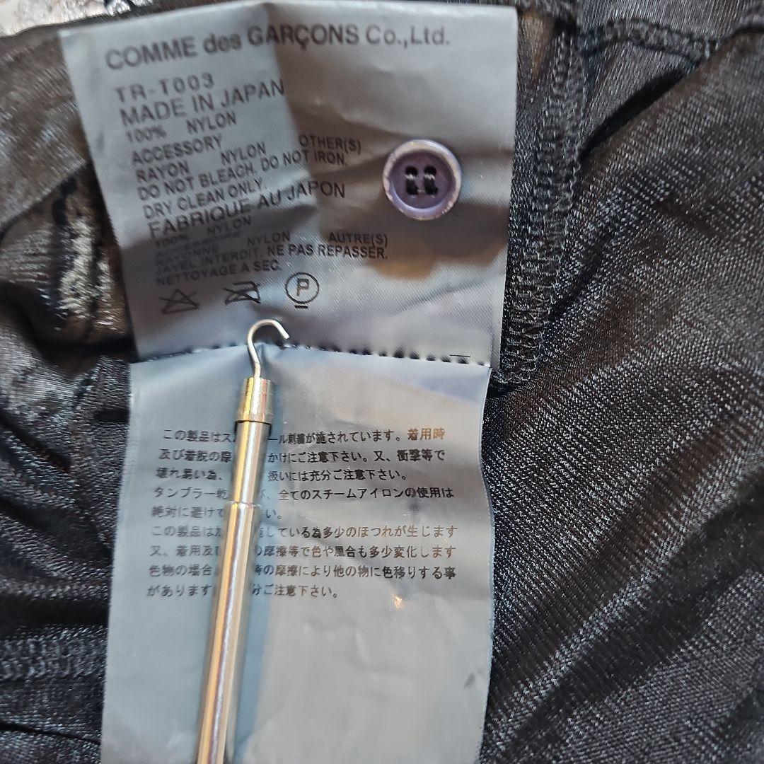 トリココムデギャルソン フリルシアーブラウス 黒 希少 スパンコール