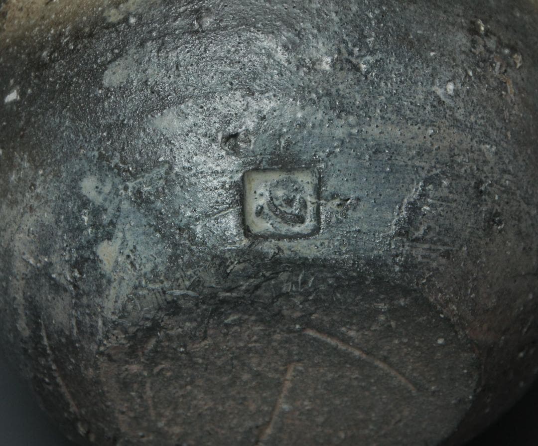 伊賀心窯　小島憲二　徳利