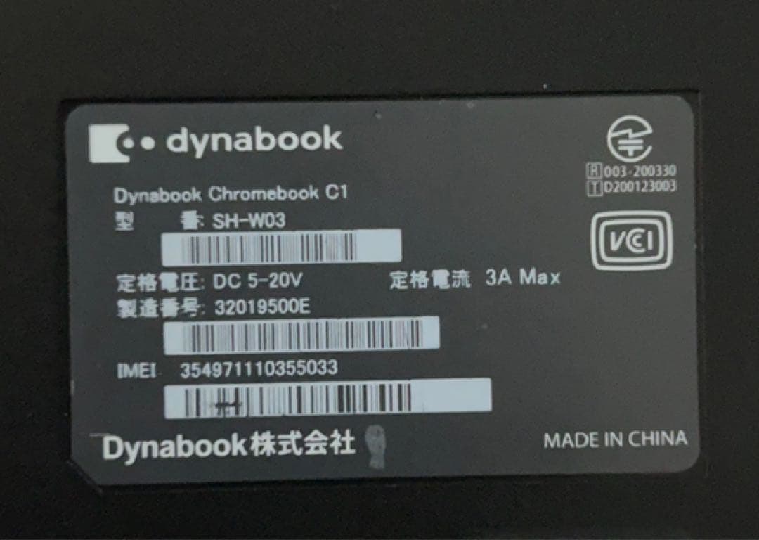 Chromebook本体 Dynabook Chromebook C1 SH-W03 iPad mini