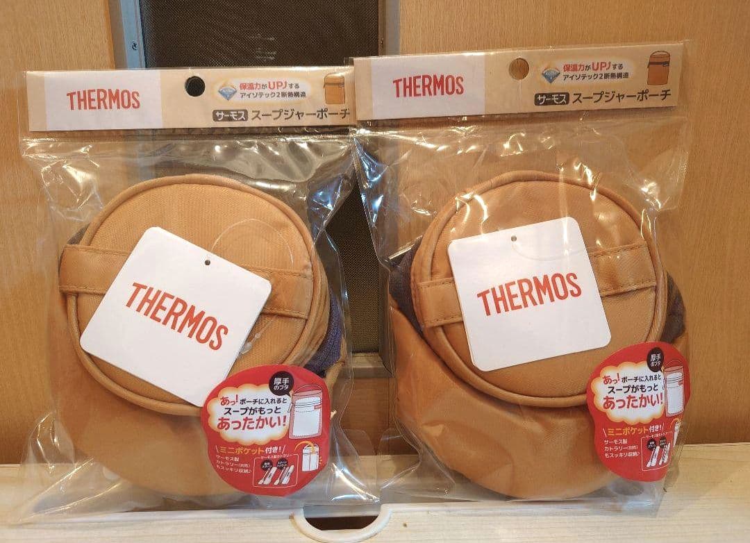 新品未使用！サーモス　水筒　スープジャー　スープジャーポーチスプーン8点セット