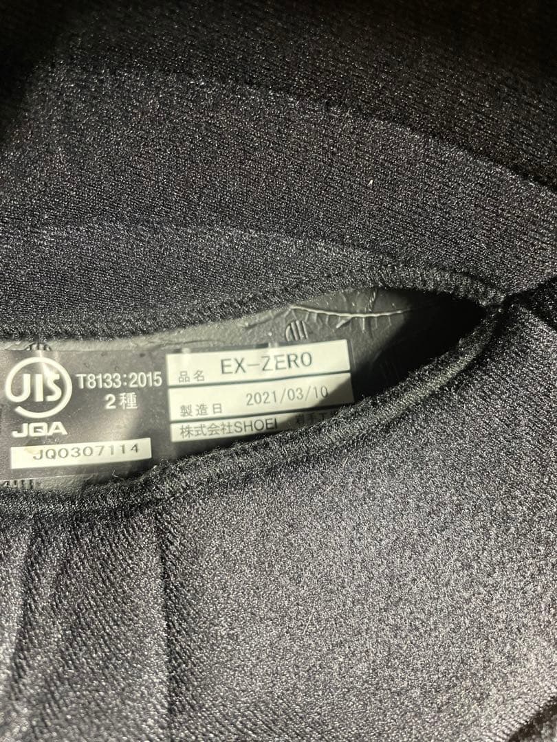 SHOEI ex-zero スモーク　ミラーシールド　純正バイザー　サイズL