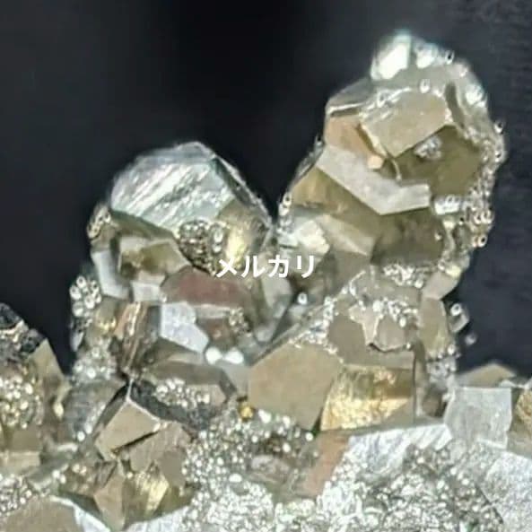 パイライト クラスター