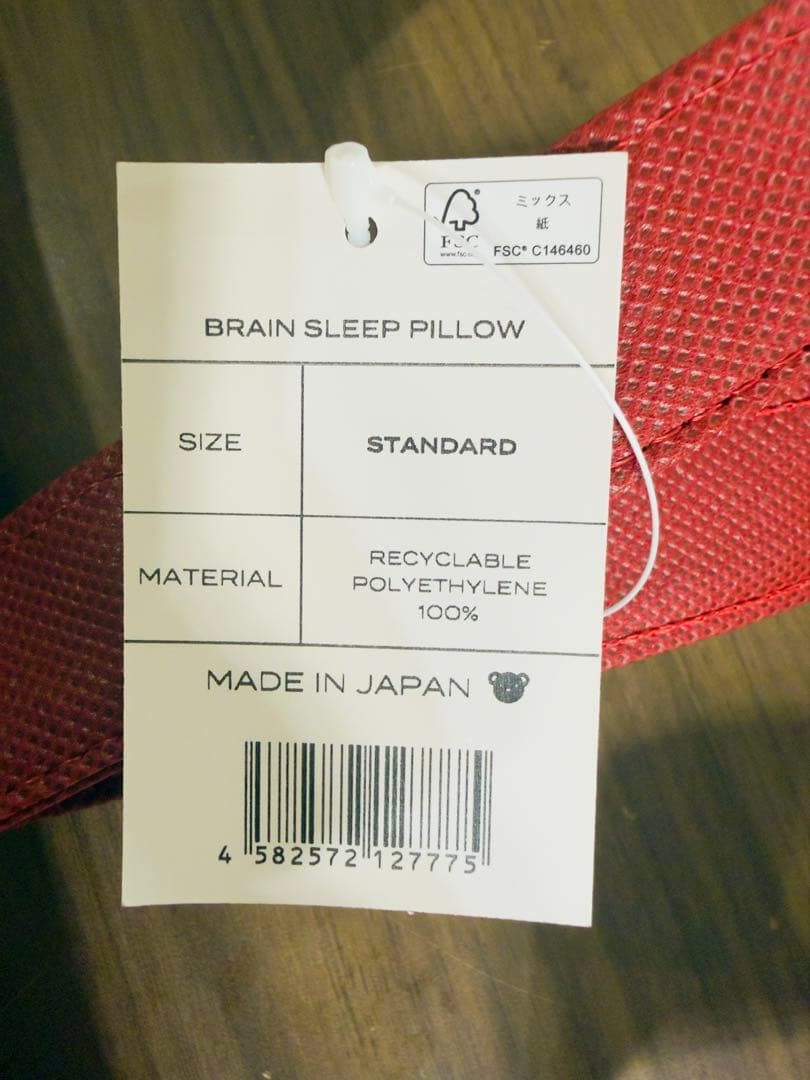 超美品★定価3万】BRAIN SLEEP PILLOW ブレインスリープ ピロー