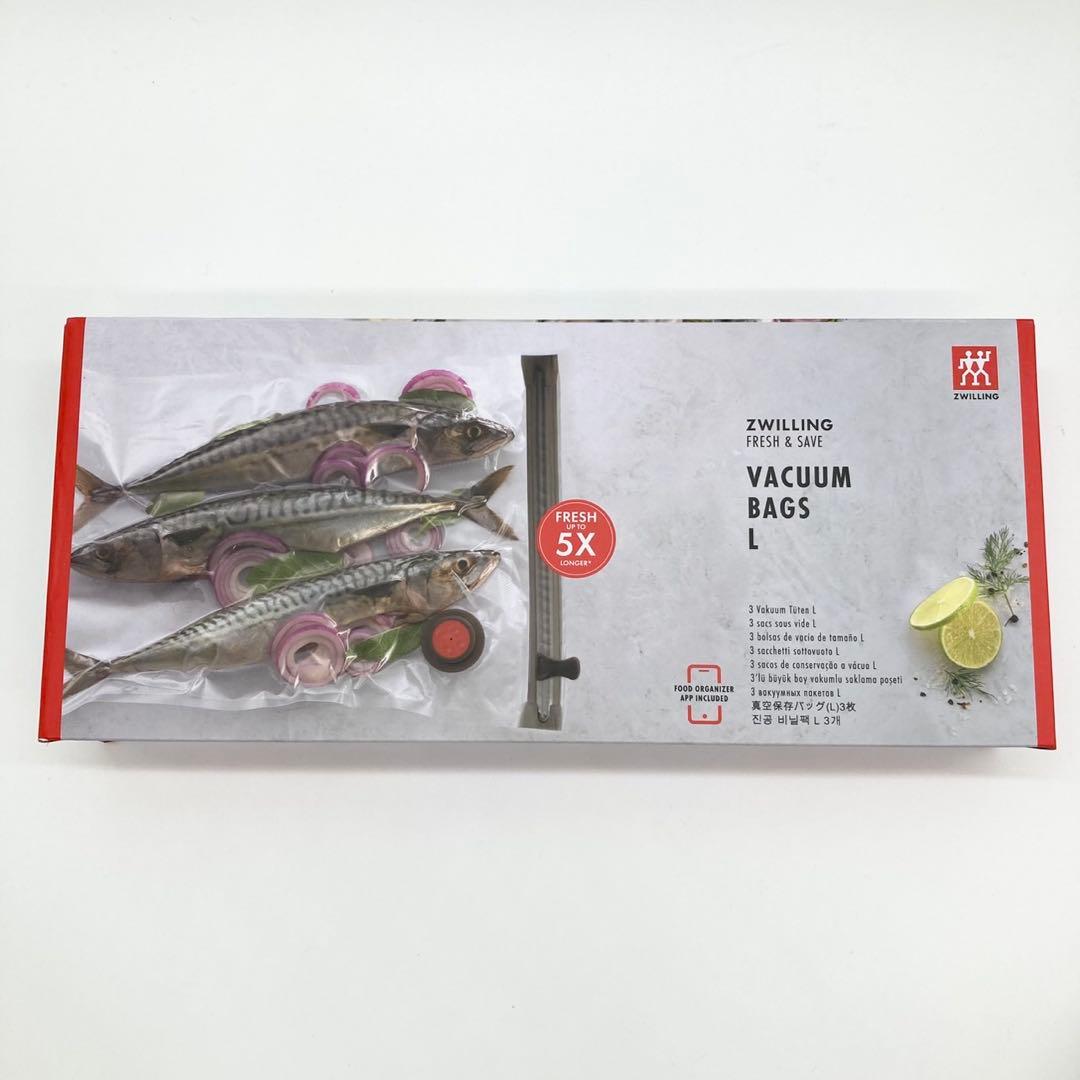 Zwilling Fresh & Save 真空保存セット