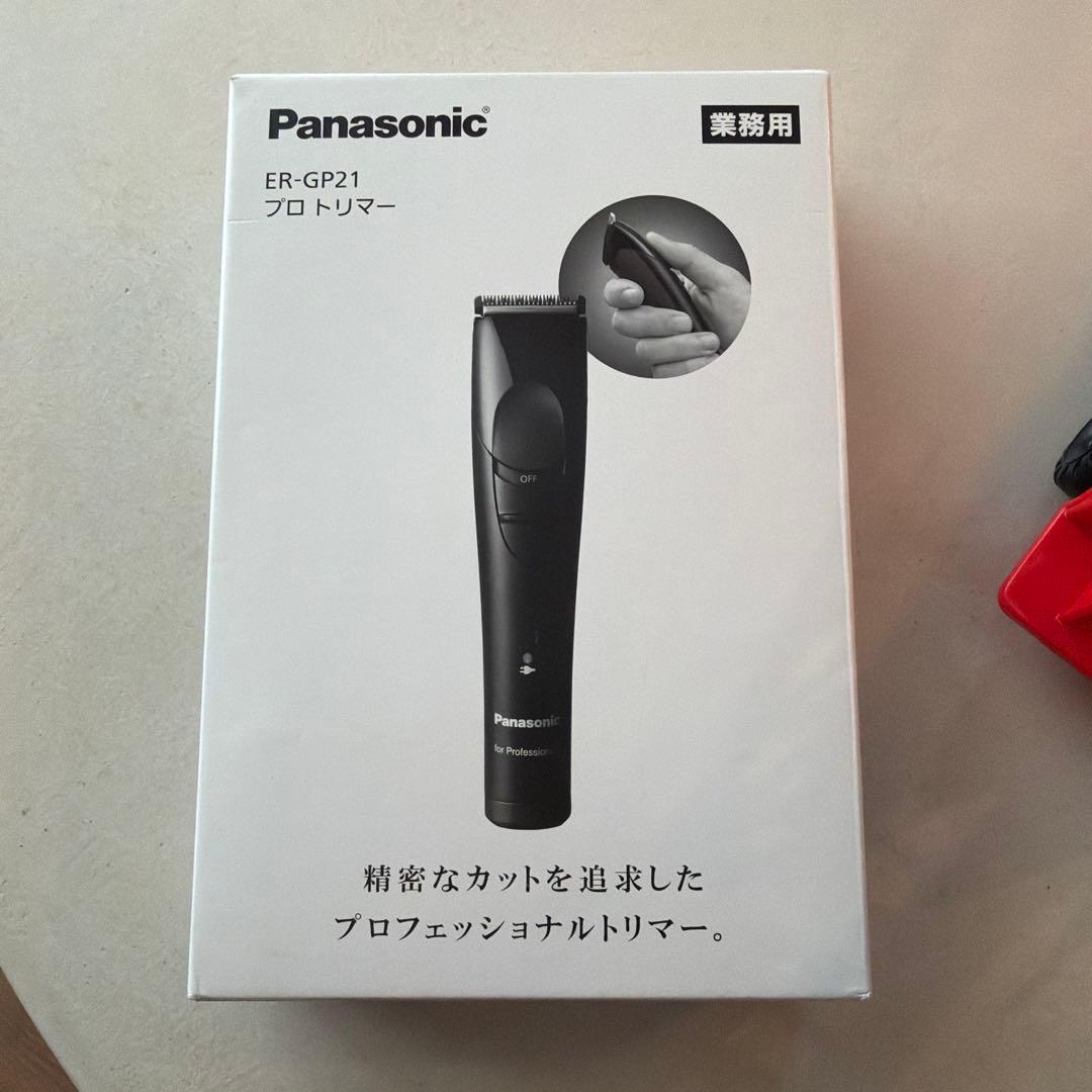 新品未開封　業務用　Panasonic ER-GP21 バリカン トリマー