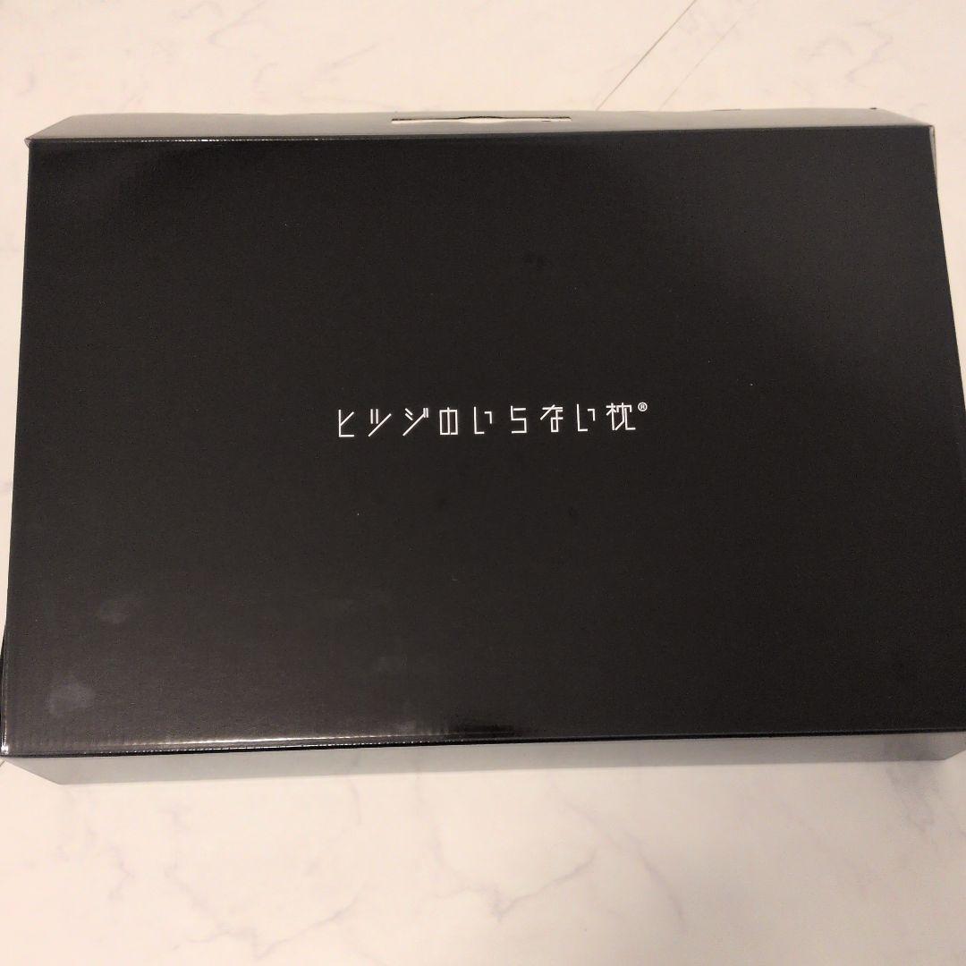 ヒツジのいらない枕 標準サイズ