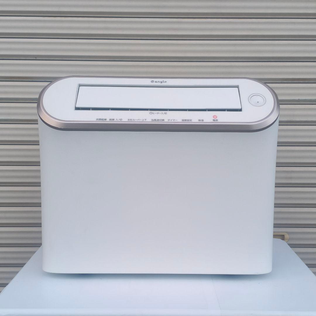 ◎エディオン e angle 衣類乾燥除湿機 ANG-CD-B2 2020年製