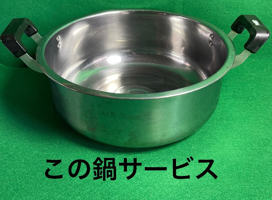 アルミ製両手鍋 51cm 別鍋サービス付き