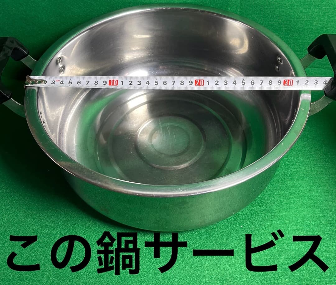 アルミ製両手鍋 51cm 別鍋サービス付き
