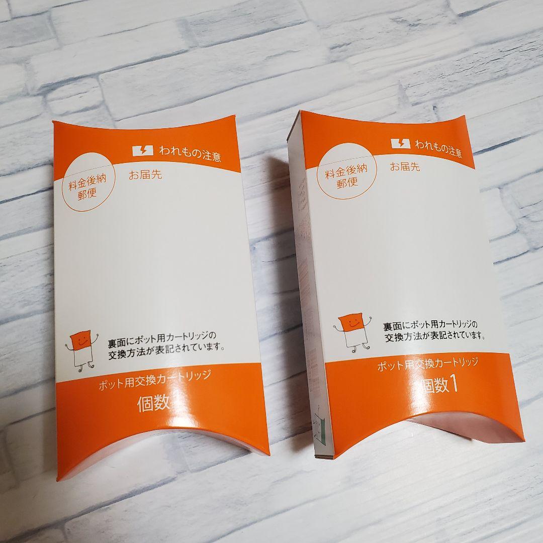 ガイアの水135 ポット型浄水器用専用カートリッジ 2個セットビビアン新品未使用