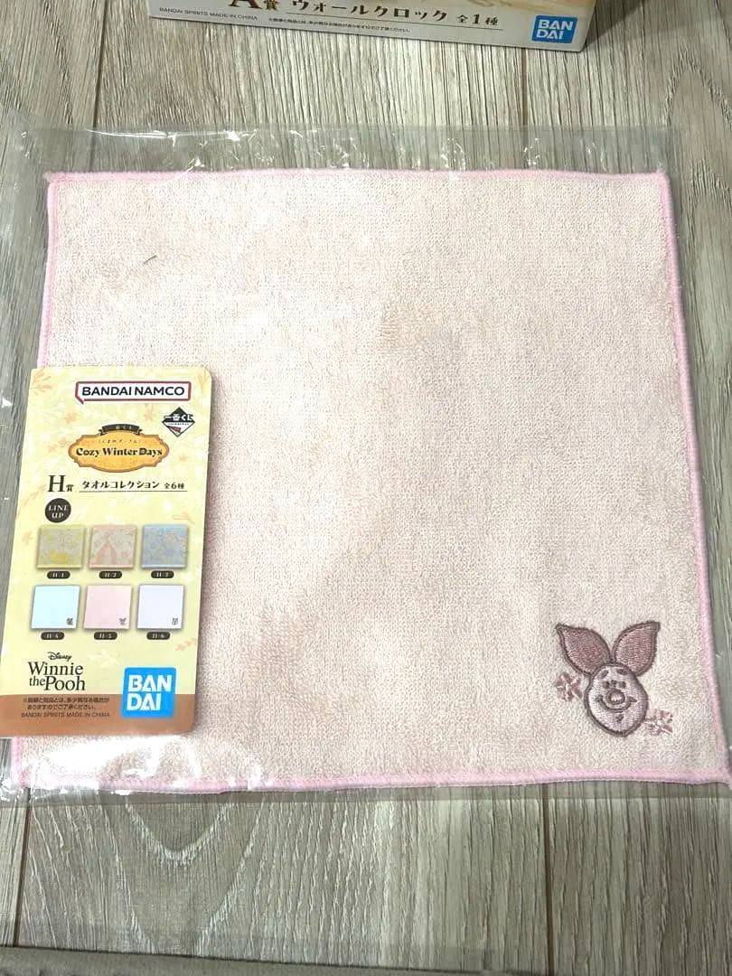 一番くじ　プーさん　セット