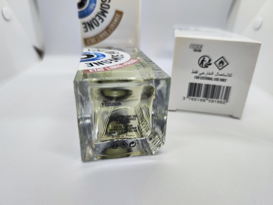 新品未開封　期間限定　 ユーオアサムワンライクユー