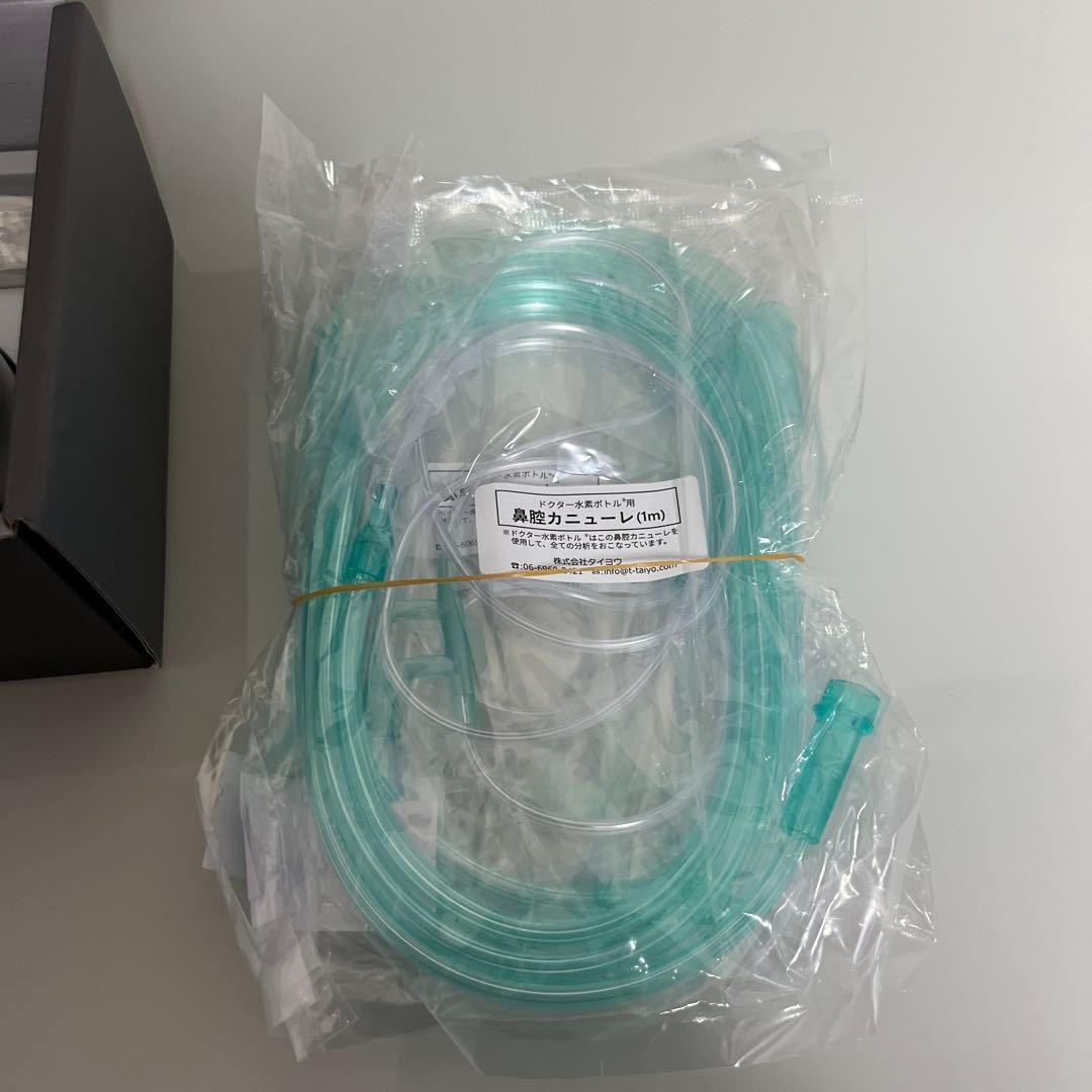 （未使用)Dr. Hydrogen Bottle + 水素水生成器 最新版