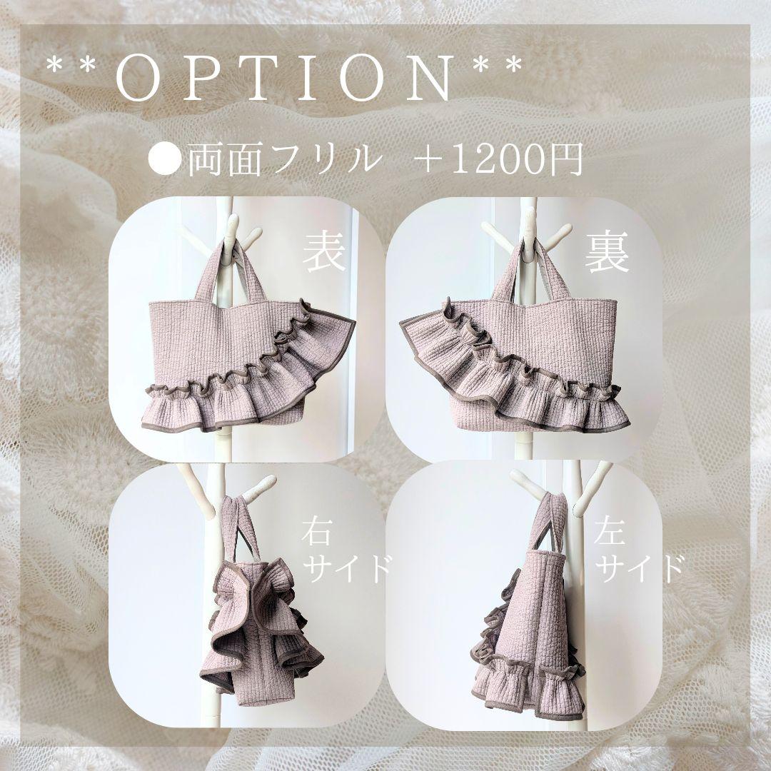 Little Lily ヌビバッグ フリル ヌビトートバッグ A4