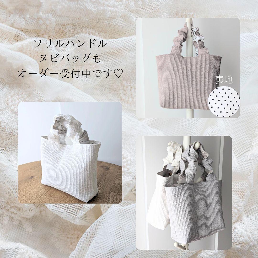 Little Lily ヌビバッグ フリル ヌビトートバッグ A4