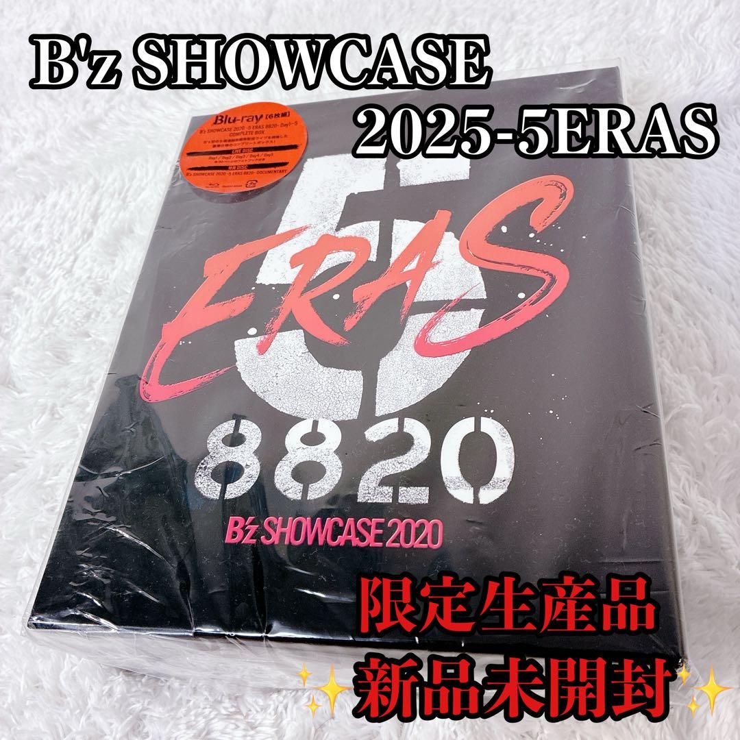 【新品未開封】B'z SHOWCASE 2020-5 ERAS 8820 セット