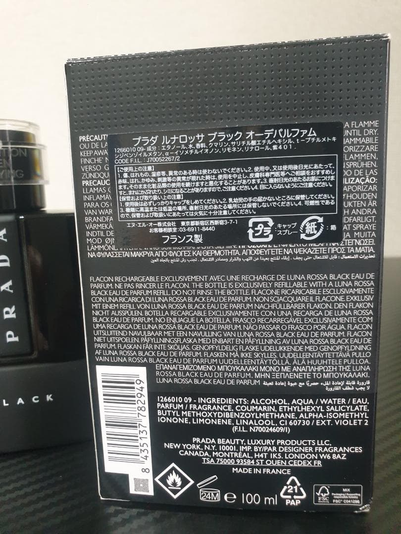 LUNA ROSSA BLACK プラダ ルナロッサ ブラック EDP