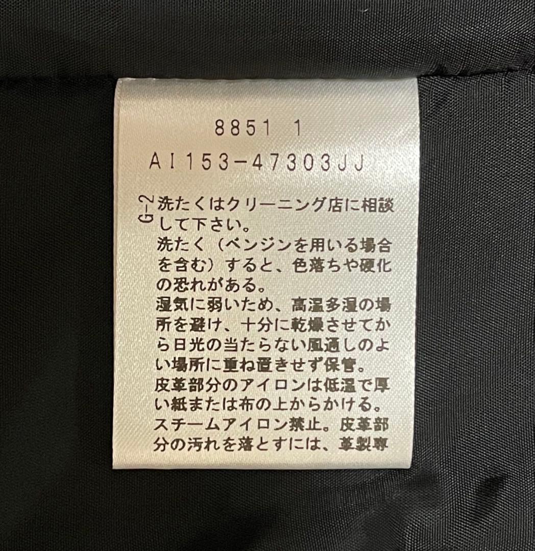 アンタイトル 羊革 ラムレザー ノーカラージャケット Mサイズ