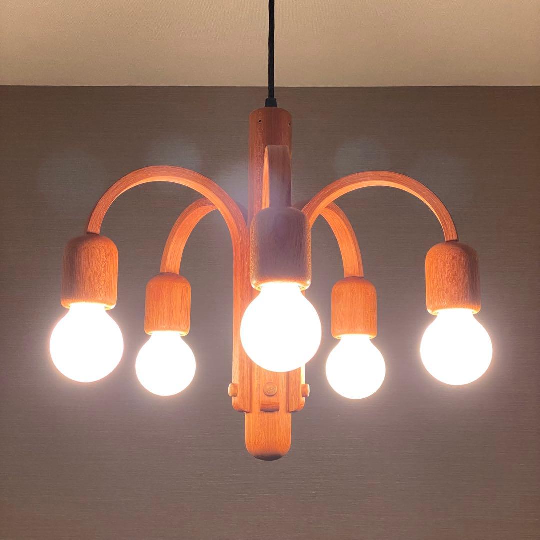 【希少・状態良】Domus ドムス シャンデリア　５灯　木製　チーク材　ドイツ製
