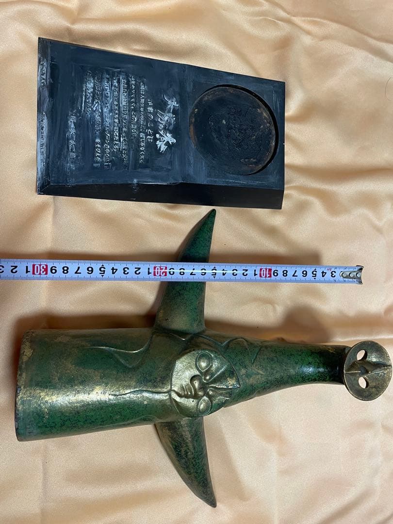 太陽の塔　岡本太郎　１９７０年