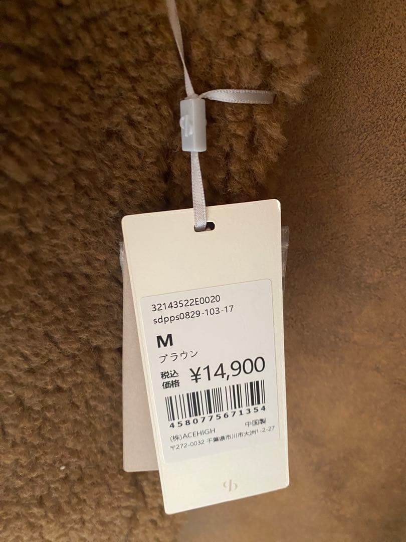 最終値下げ【未使用】SAISON DE PAPILLON ボアロングコート