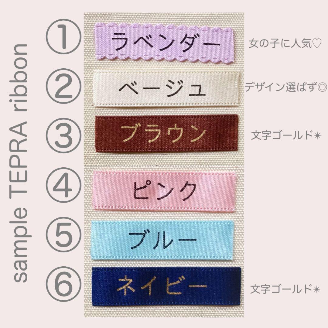 ほし　星　柄◆オーダー◆ランチョンマット　給食袋　巾着袋　着替え袋　412