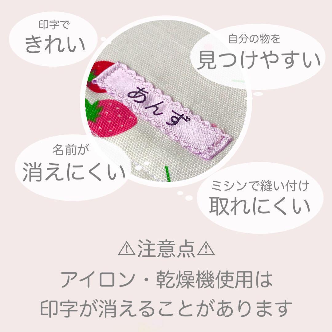 ほし　星　柄◆オーダー◆ランチョンマット　給食袋　巾着袋　着替え袋　412