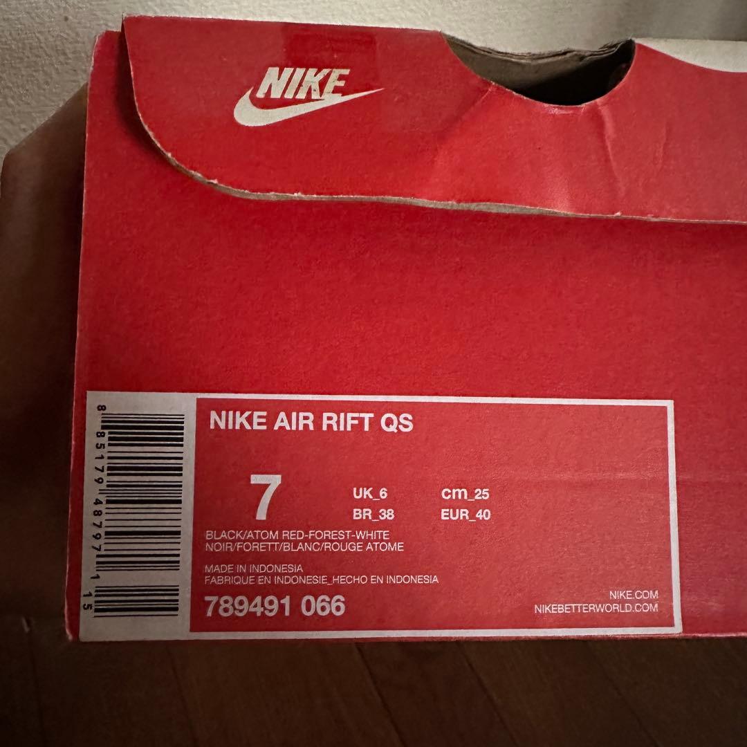 さかな！エアリフト　QS　オリジナル　復刻　カラー