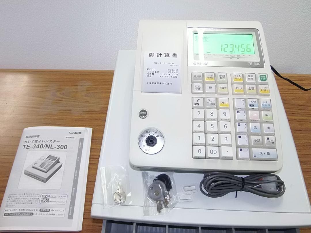 ケーブル付1/11設定無料カシオTE-340かなめくり機能インボイスレジスター