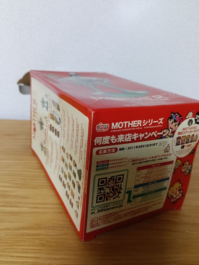 マザー2 MOTHER2 スターマン フィギュア 開封済み 中古