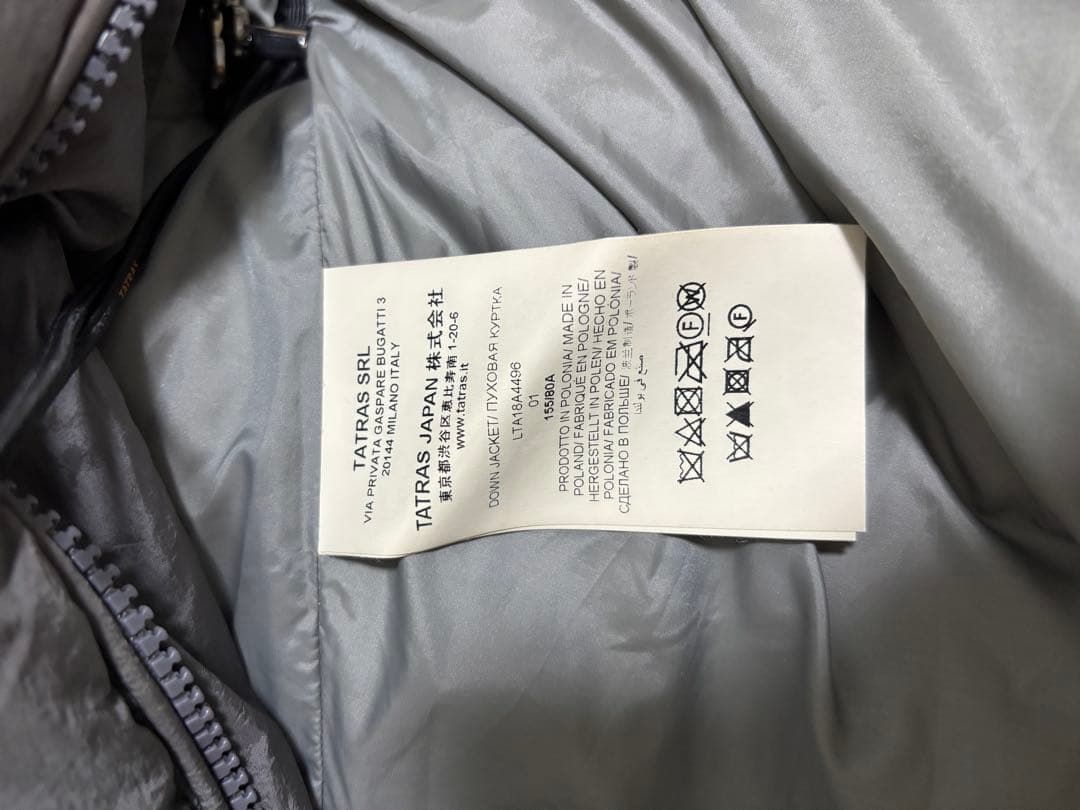 タトラス グレー ポリテアマ 01サイズ ダウンコート （定価15万）