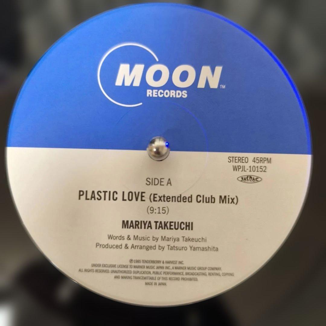 竹内まりや PLASTIC LOVE 12インチレコード 限定版