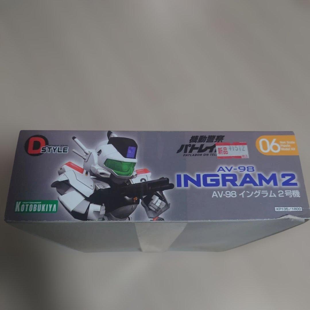 D-スタイル AV-98 イングラム 1号機＆2号機「機動警察パトレイバー」