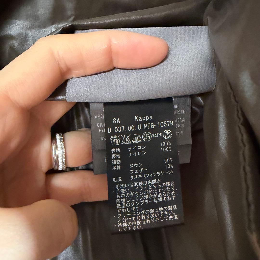 Duvetica ダウンジャケット KAPPA 40サイズ カーキ