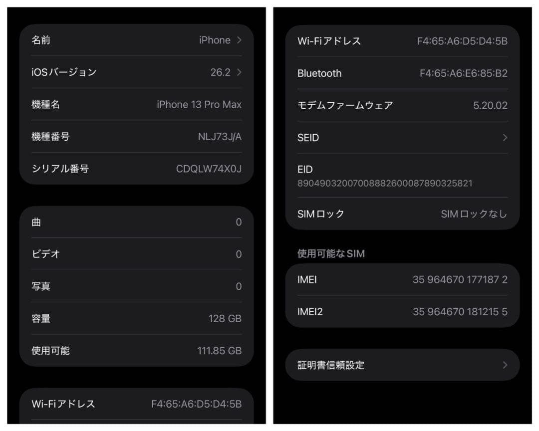 iPhone13ProMax シエラブルー　128GB 12.16