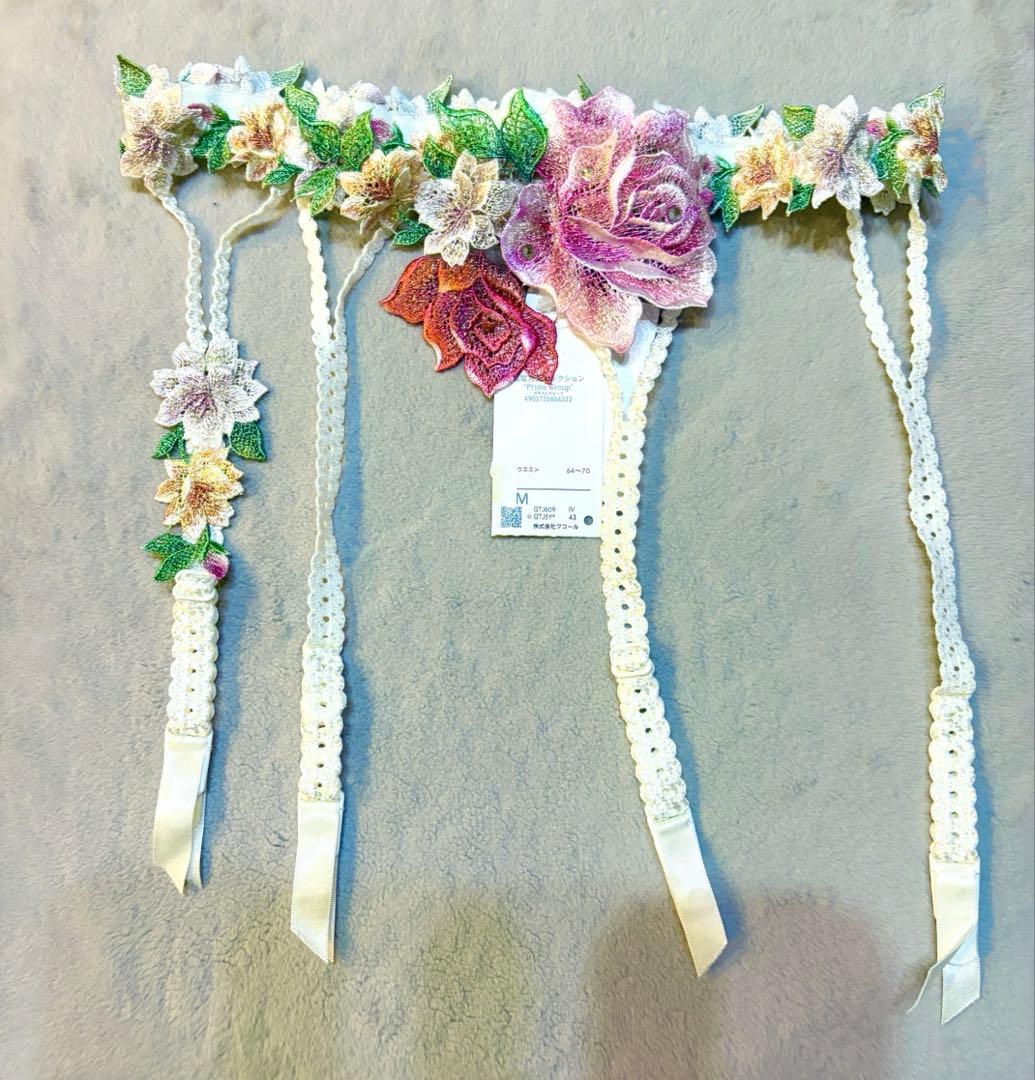 サルート ワコール ガーターベルト 09G インドの花嫁 М