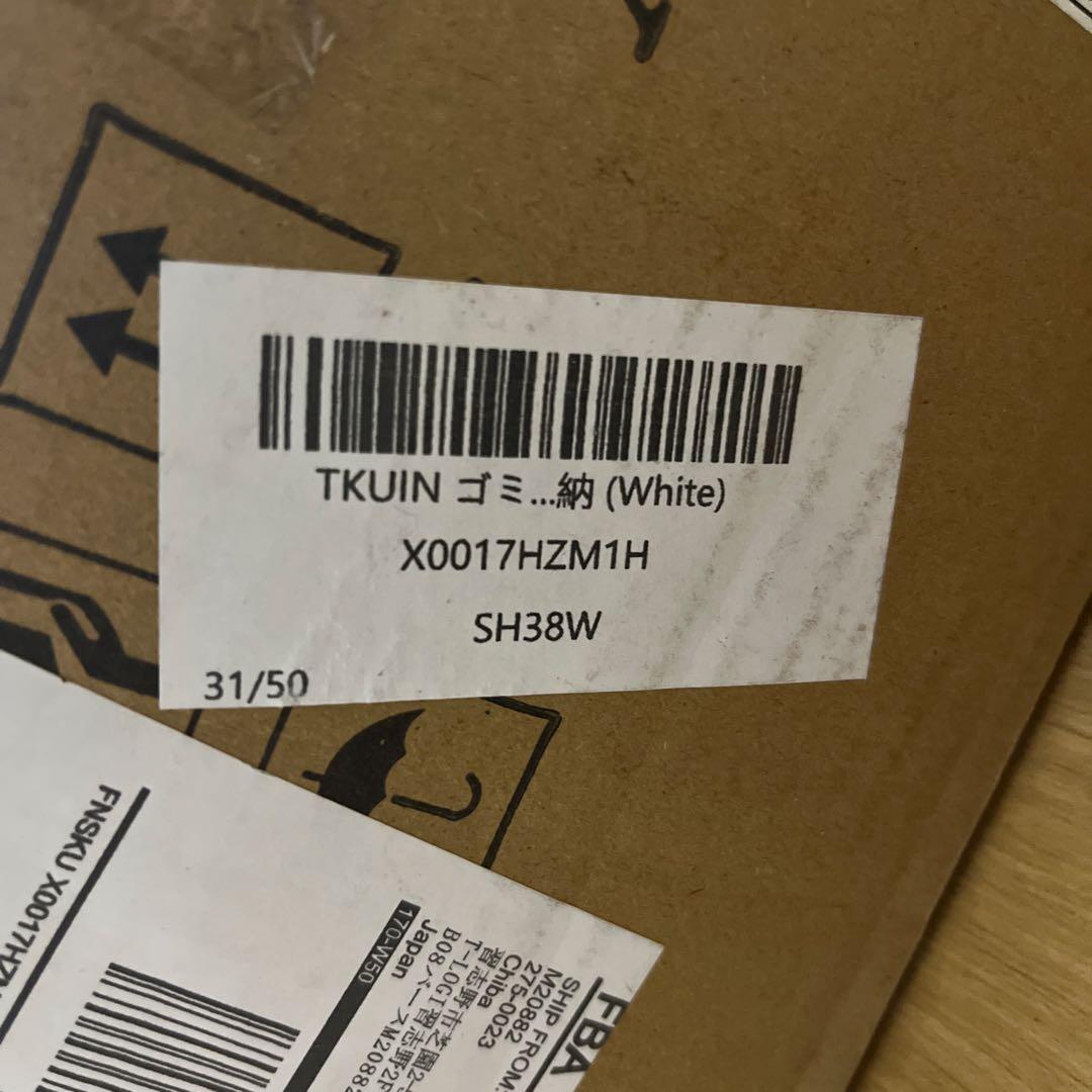 TKUIN ゴミ箱上ラック 幅50～80cm 2口コンセント付 電子レンジラック