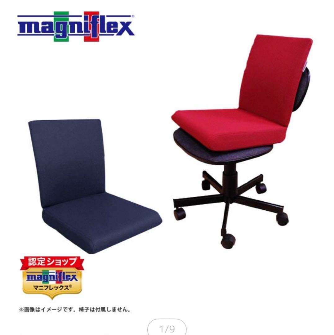 ア*ム様 マニフレックス　ファンクッションⅡ