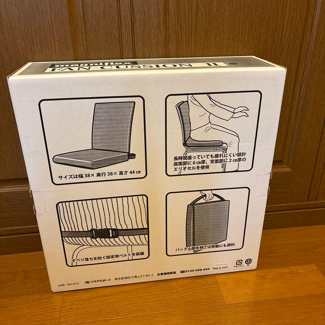 ア*ム様 マニフレックス　ファンクッションⅡ