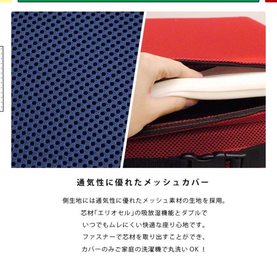 ア*ム様 マニフレックス　ファンクッションⅡ