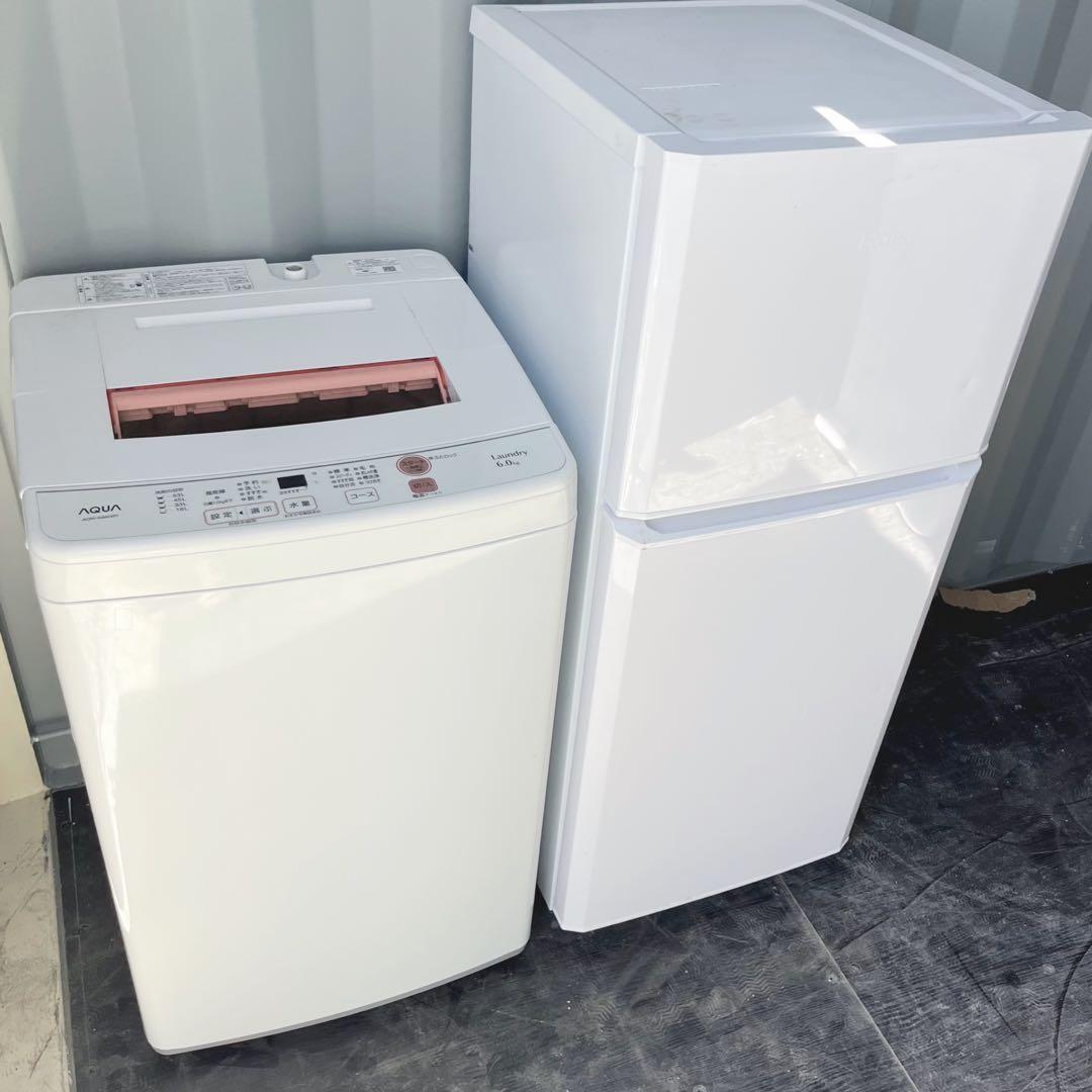 130取付無料！高性能おしゃれホワイトインテリア冷蔵庫AQUA洗濯機！
