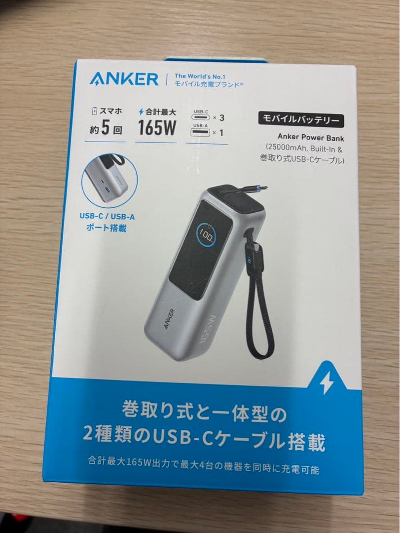 スマホアクセサリー Anker Power Bank (25000mAh)