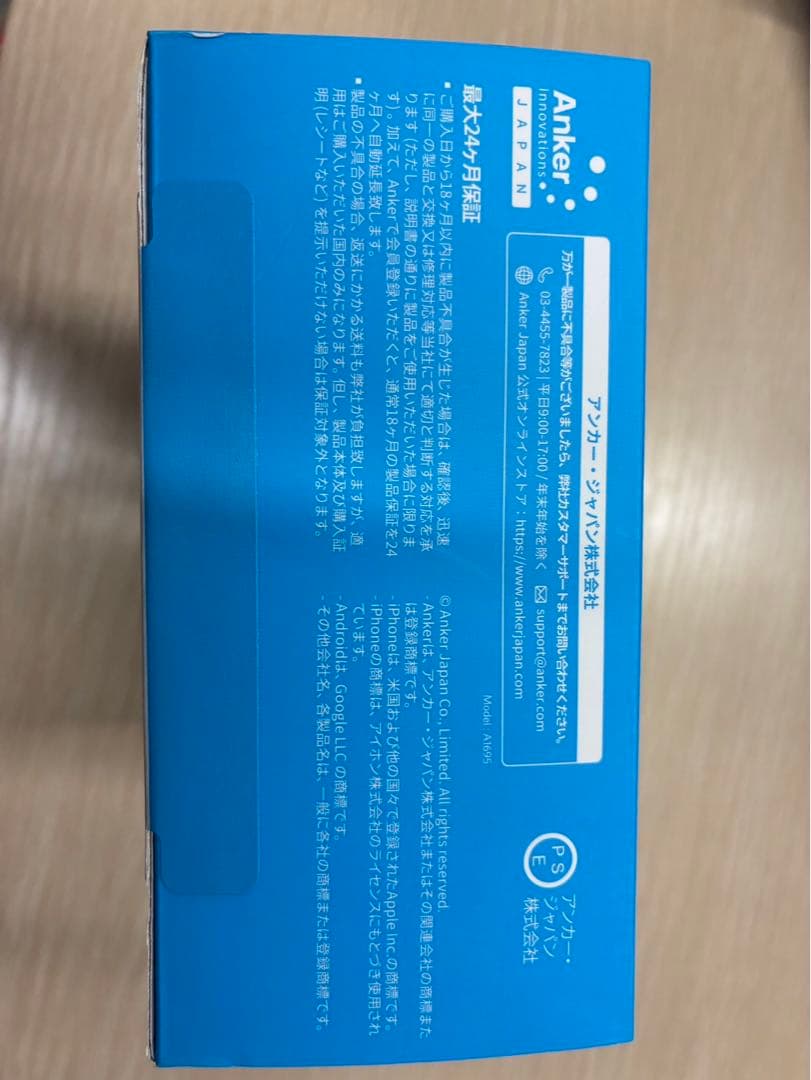 スマホアクセサリー Anker Power Bank (25000mAh)