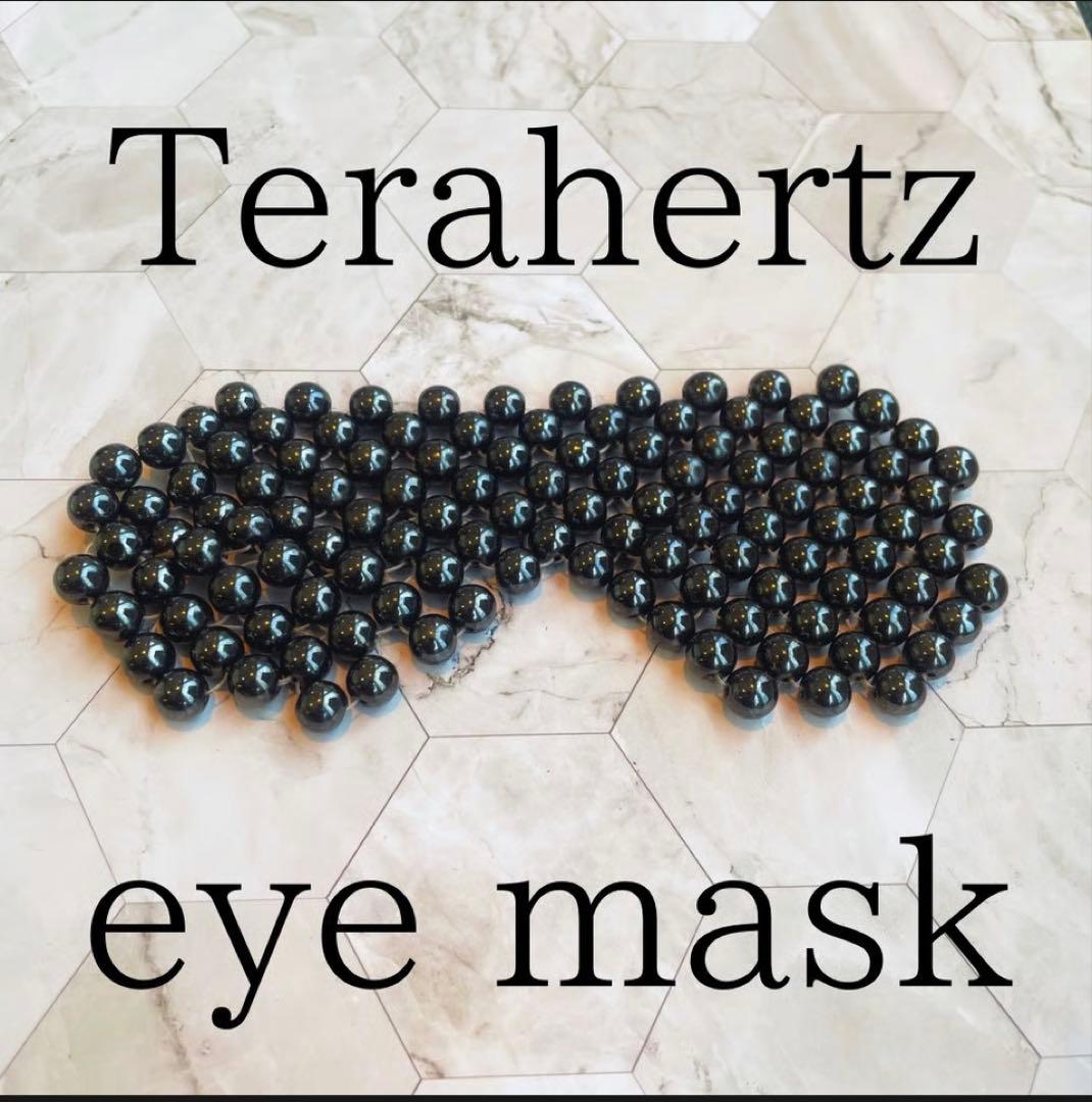 テラヘルツアイマスク　エリカジア