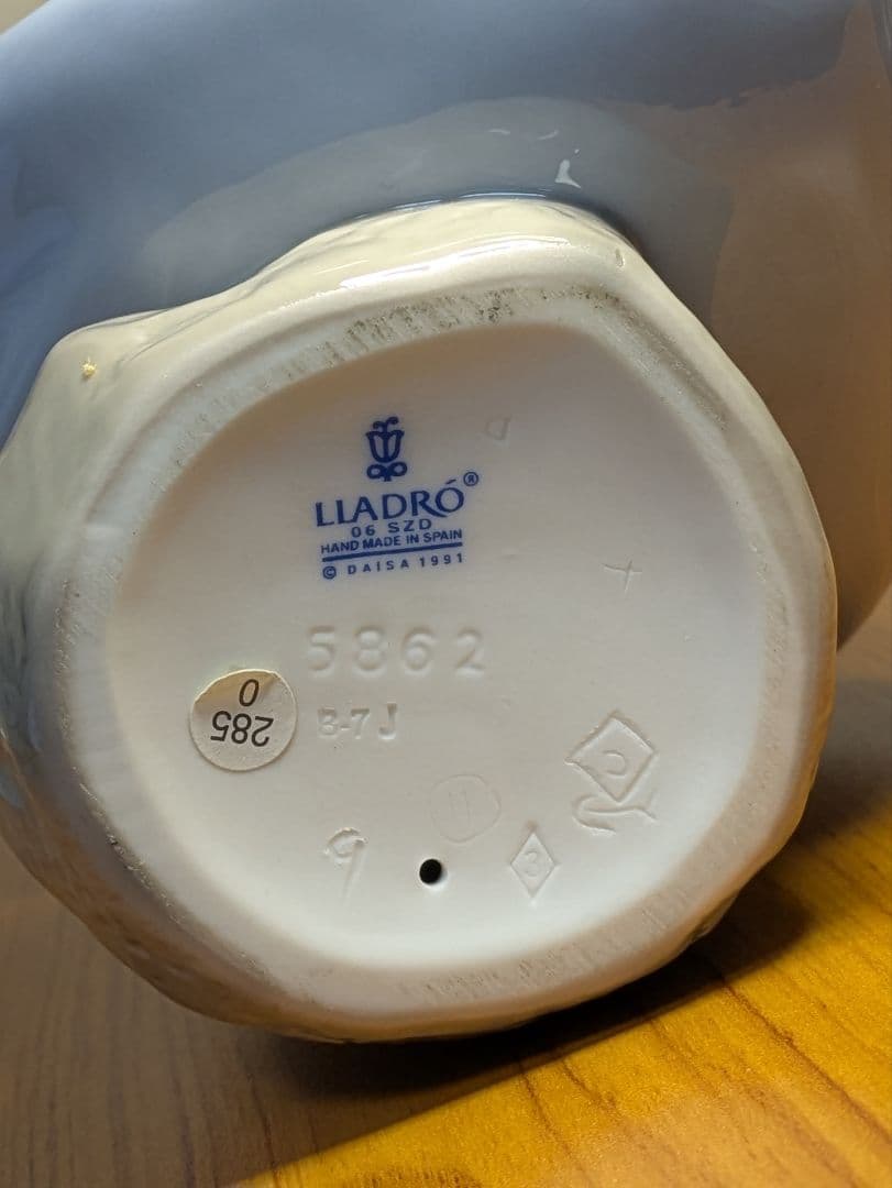 リヤドロ　の「花の香りにつつまれて」（モデル番号01005862）の磁器人形。