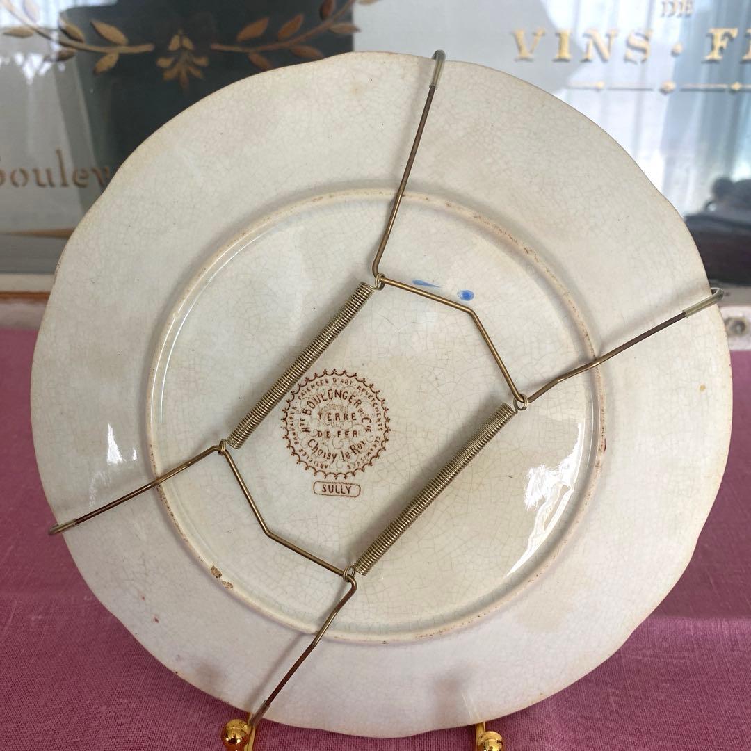 greentomato様　確認用ページ