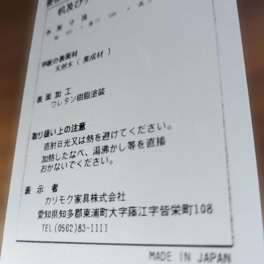 カリモク　センターテーブル　楕円形ウォールナットナチュラルカラー　北欧