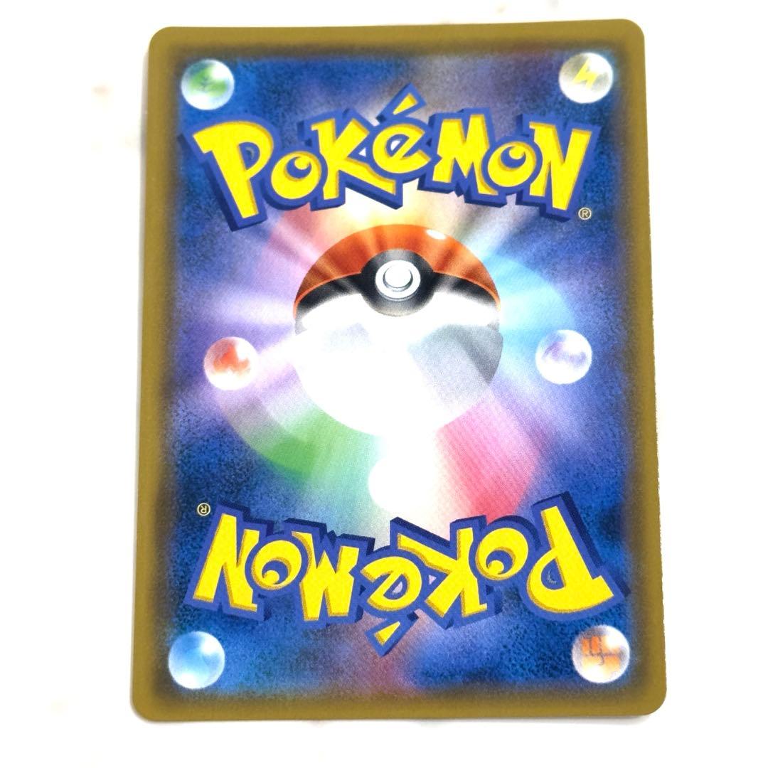 ガブリアス＆ギラティナ GX TAG TEAM SR 060/054 SA