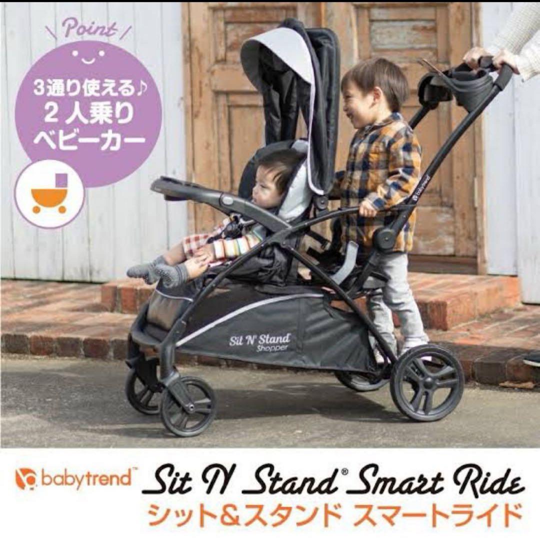 日本育児 baby trend シット&スタンド スマートライド 2人乗り